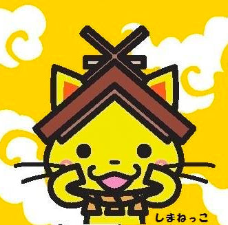 島根県ブランド推進課