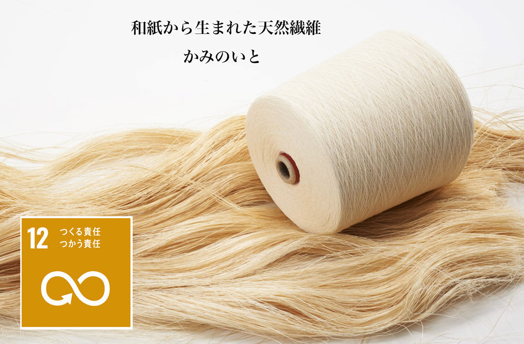 K-iwamiが「神ノ糸」を採用する理由とその魅力