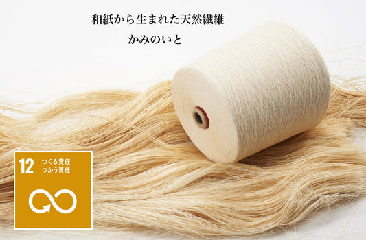 K-iwamiが「神ノ糸」を採用する理由とその魅力