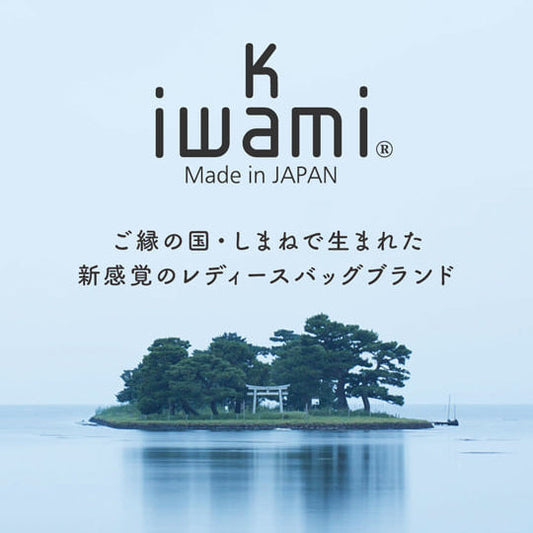 呉服屋である私が、バッグ作りを始めた理由