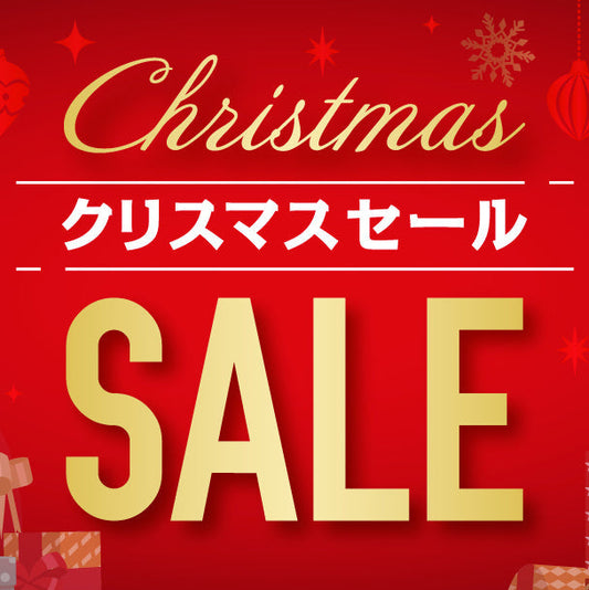 🎁 K-iwami シークレット・クリスマスセールいよいよ開幕！